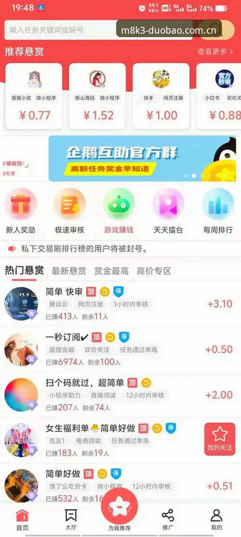 多宝体育官网 vs 其他平台：使用教程深度对比与趋势分析